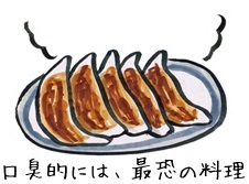 なぜ息は臭くなるのでしょうか?