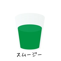 クロロフィルが便臭(ウンコの臭い)に効く