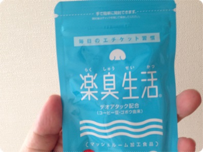 彼がキスしてくれない理由